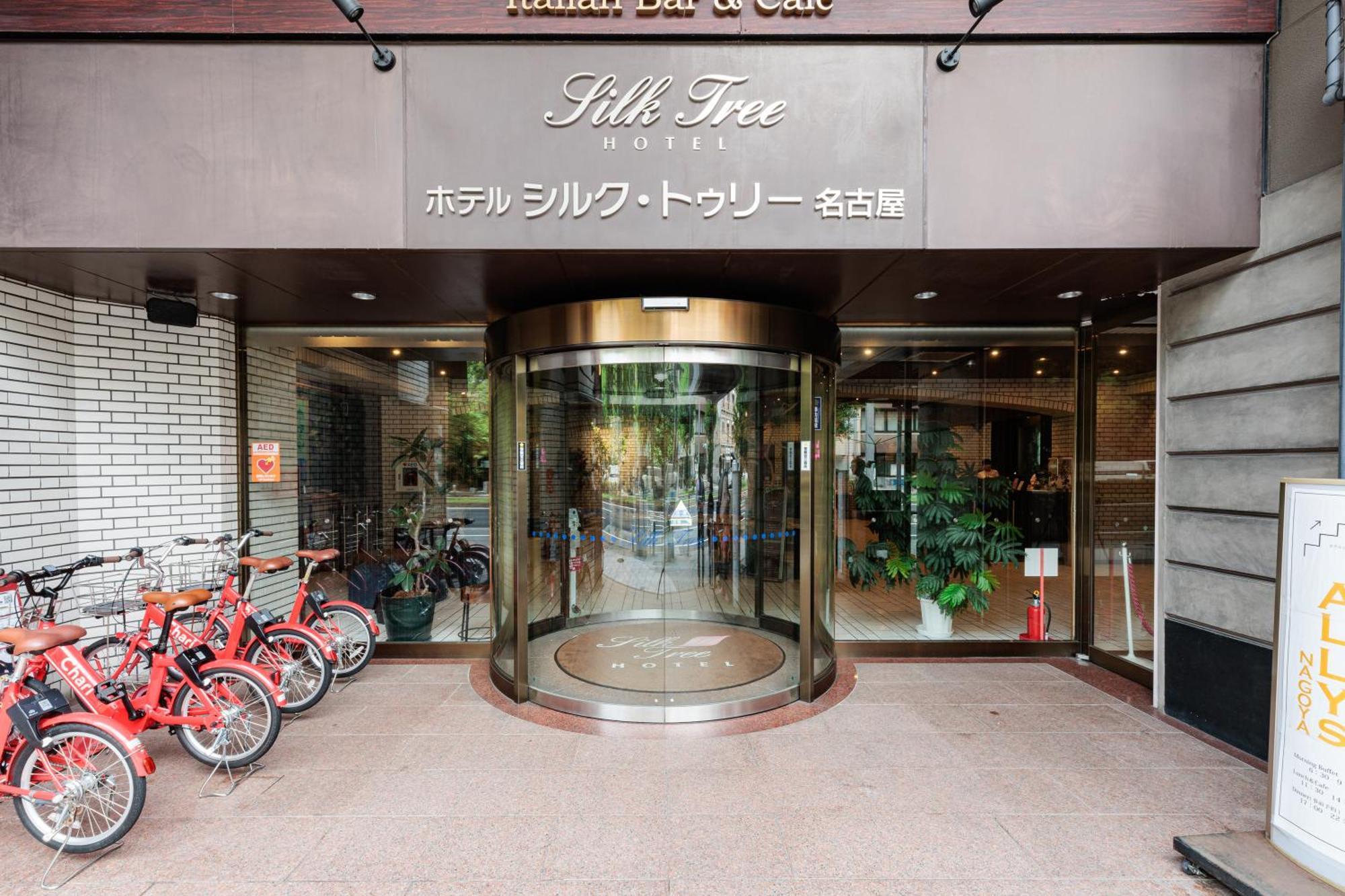Hotel Silk Tree Nagoya Eksteriør billede