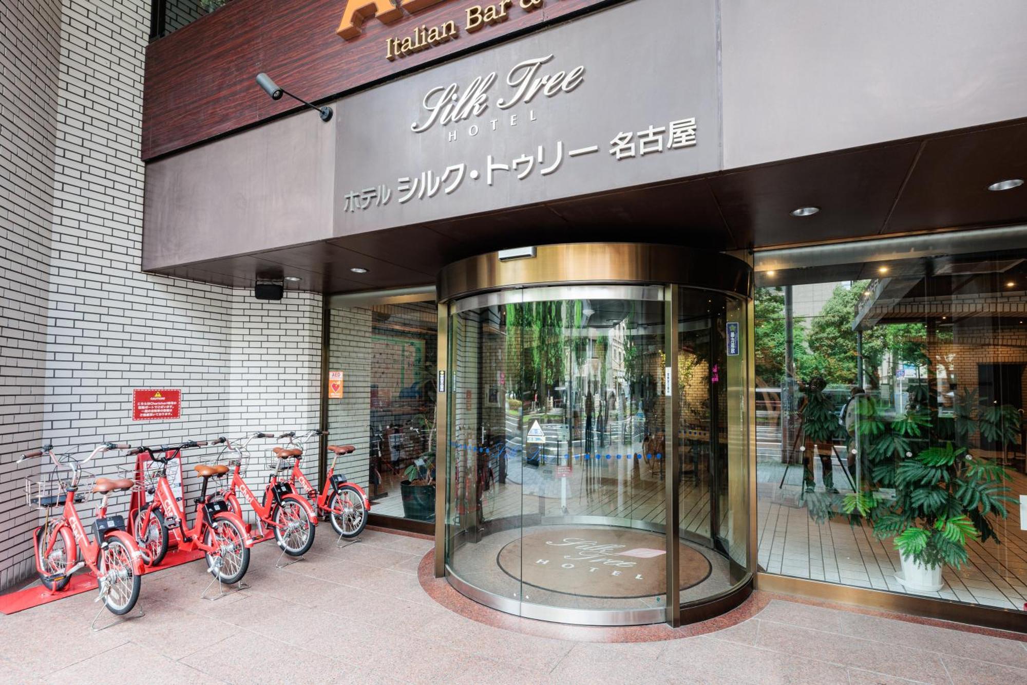Hotel Silk Tree Nagoya Eksteriør billede