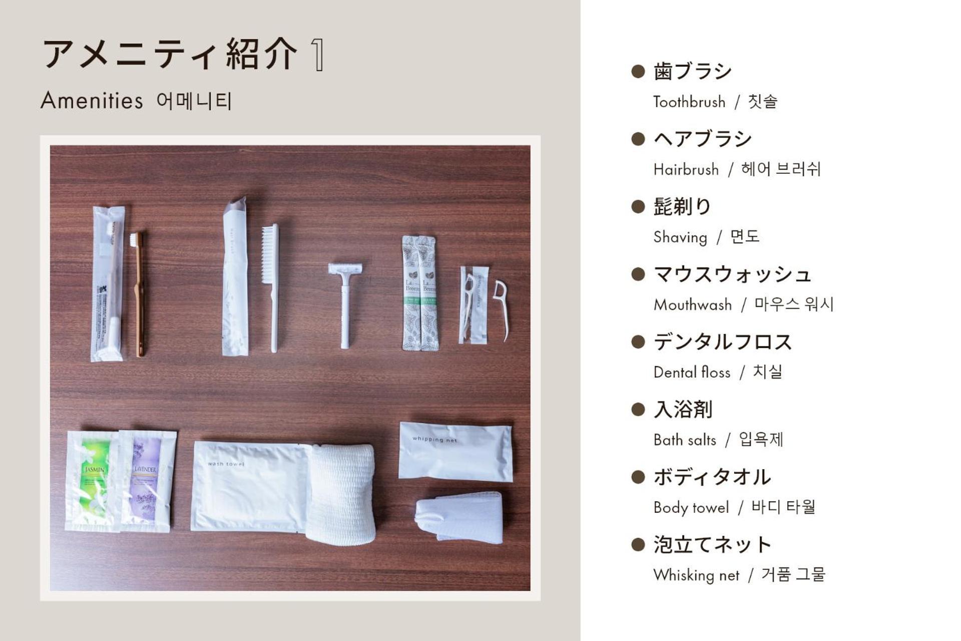 Hotel Silk Tree Nagoya Eksteriør billede