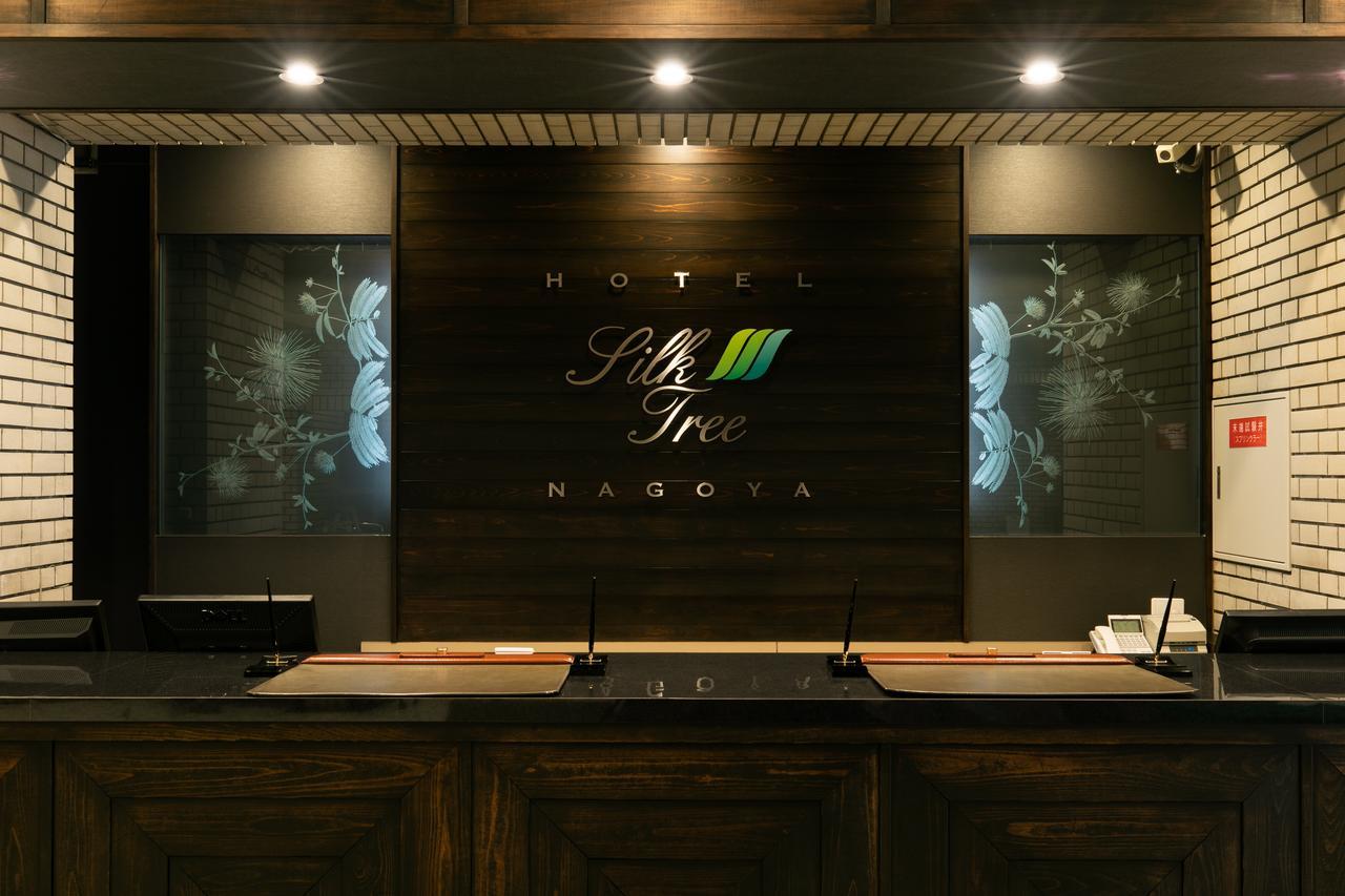 Hotel Silk Tree Nagoya Eksteriør billede